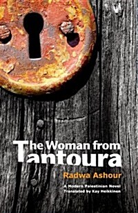 The Woman from Tantoura: A Novel from Palestine (Paperback)