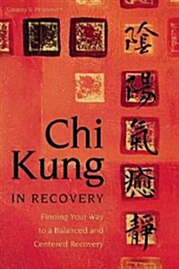 Chi Kung in Recovery: Finding Your Way to a Balanced and Centered Recovery (Paperback)
