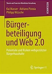 B?gerbeteiligung Und Web 2.0: Potentiale Und Risiken Webgest?zter B?gerhaushalte (Paperback, 2013)