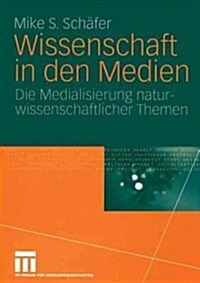 Wissenschaft in Den Medien: Die Medialisierung Naturwissenschaftlicher Themen (Paperback, 2007)