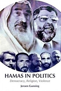 Hamas in Politics: Democracy, Religion, Violence (Paperback)