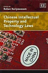 Chinese Intellectual Property and Technology Laws (Paperback)