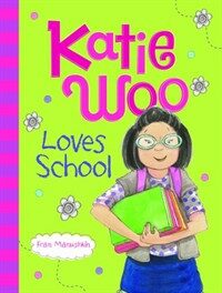 Katie Woo Loves School (Paperback)