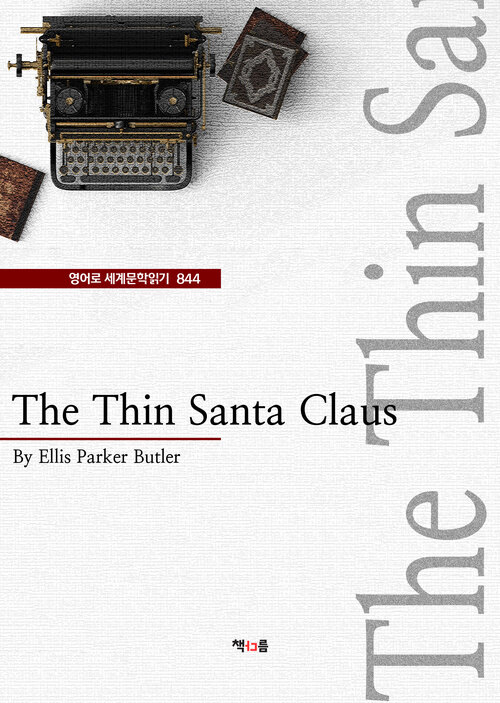 The Thin Santa Claus (영어로 세계문학읽기 844)