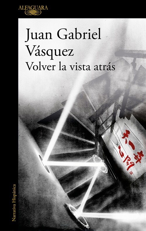 Volver La Vista Atras / Retrospective (Paperback)