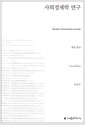 [eBook] ȸ 