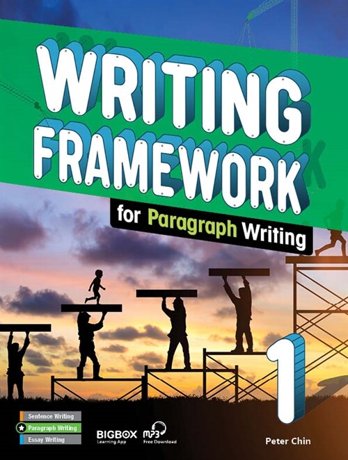 [중고] Writing Framework (Paragraph) 1 (SB+BIGBOX)