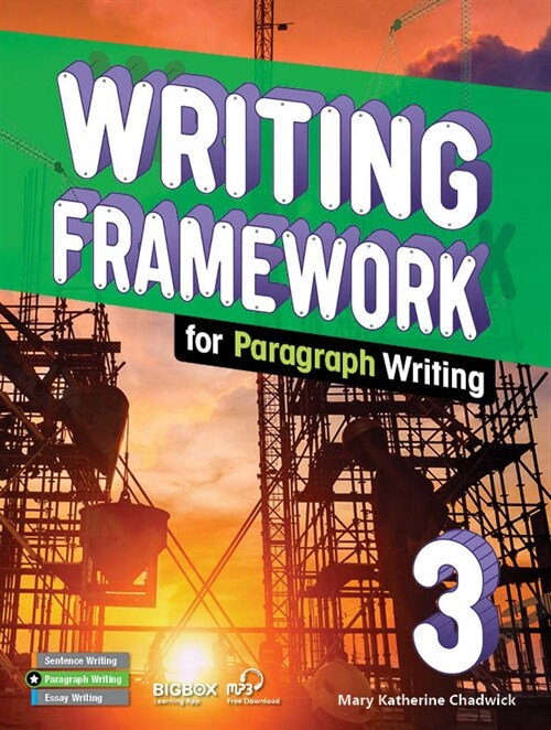 [중고] Writing Framework (Paragraph) 3 (SB+BIGBOX)