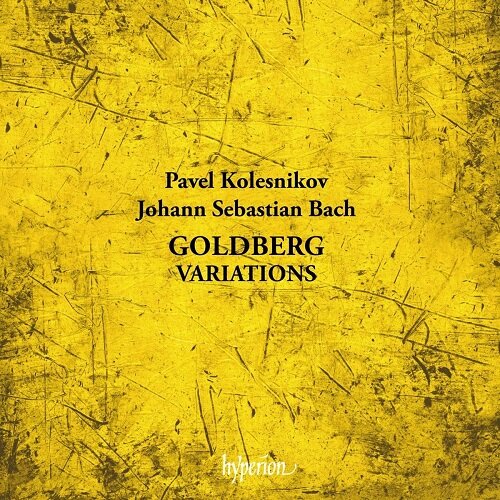 [수입] 바흐 : 골드베르크 변주곡 BWV988