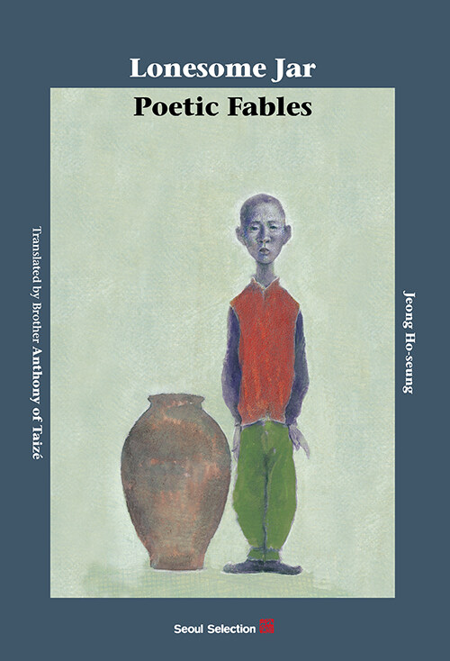 [중고] Lonesome Jar : Poetic Fables