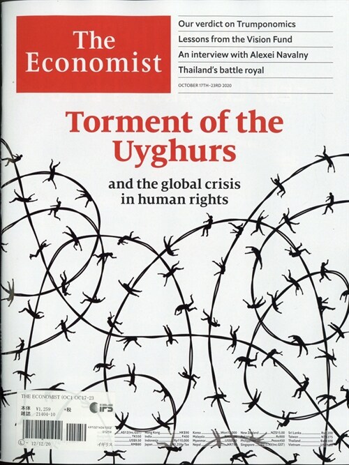 洋)The Economist 2020年 10月 23日號