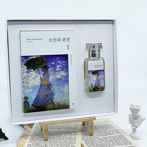 오만과 편견 미니북 + 북퍼퓸 선물세트
