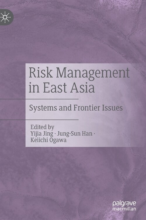 Risk Management in East Asia: Systems and Frontier Issues (Hardcover, 2021)