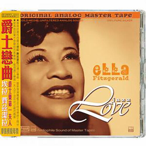 [수입] Ella Fitzgerald - Jazz Love (HD Mastering) (Silver Alloy Limited Edition)