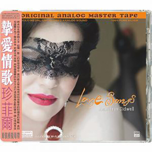 [수입] Jean Frye Sidwell - Love Songs (HD Mastering) (Silver Alloy Limited Edition)