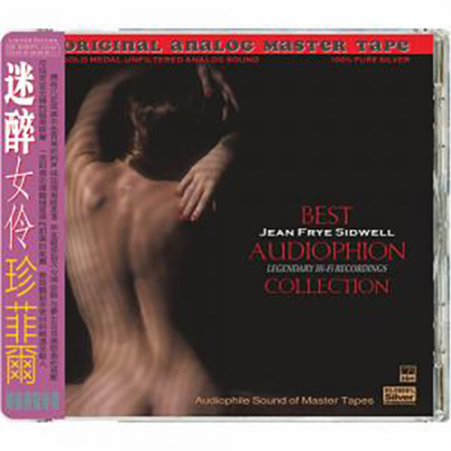 [수입] Jean Frye Sidwell - Best Audiophile Collection (HD Mastering) (Silver Alloy Limited Edition)