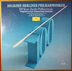 [중고] [LP] Berliner Philharmoniker,Lorin Maazel,Karl Böhm,Claudio Abbado,Ferenc Fricsay,Eugen Jochum, Rafa