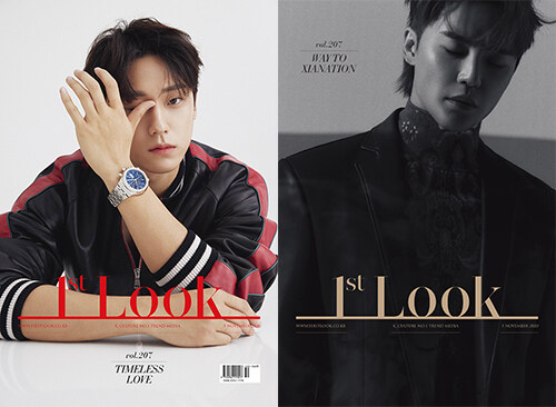 1st LOOK 퍼스트룩 207호 (앞표지 : 이도현, 뒤표지 : 김준수)