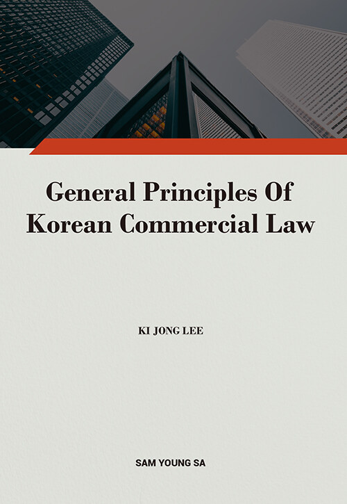 General Principles of Korean Commercial Law
