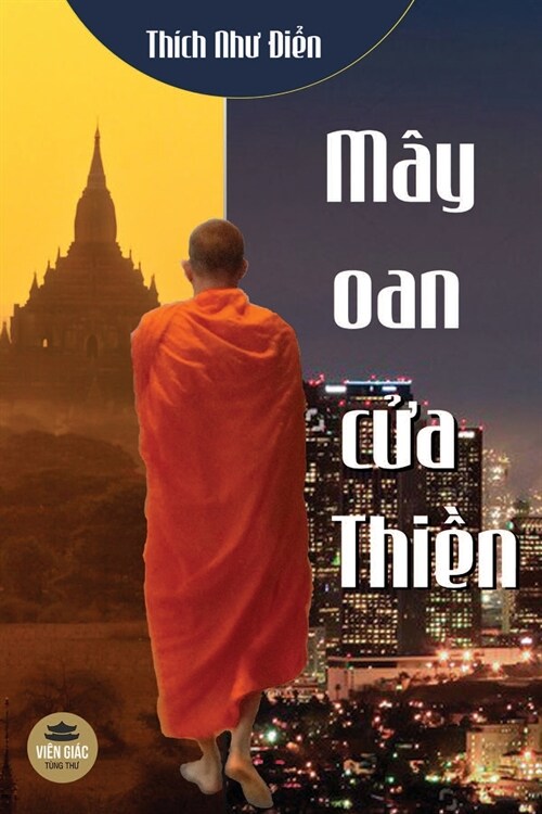 M? oan cửa Thiền (Paperback)