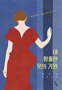 도서