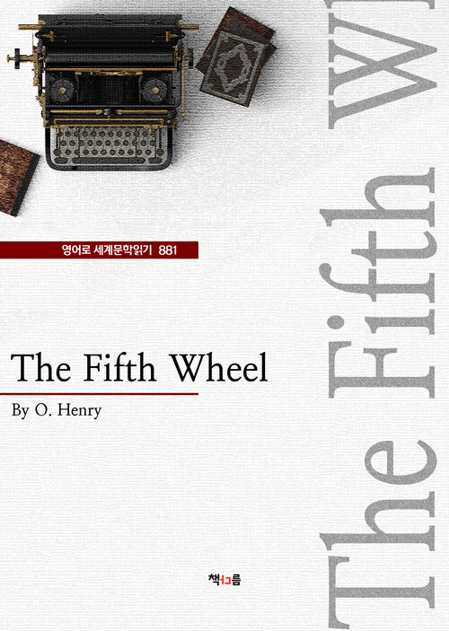 The Fifth Wheel (영어로 세계문학읽기 881)