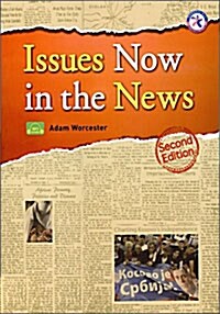 [중고] Issues Now in the News (2nd Edition, Paperback + Audio CD 1장)
