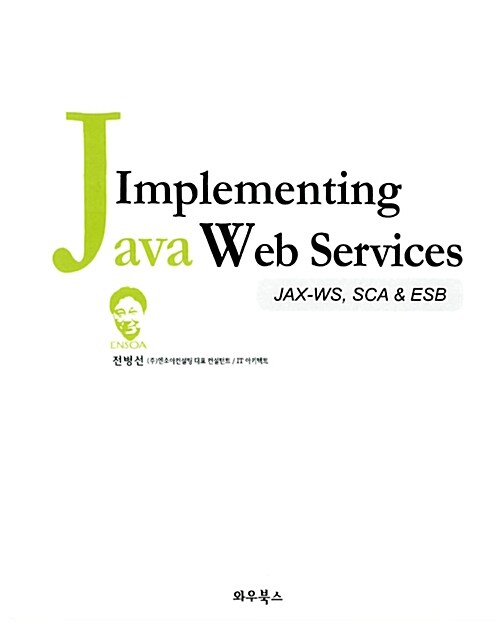 Implementing Java Web Services