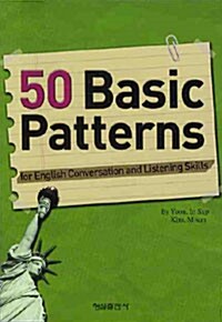 50 Basic Patterns