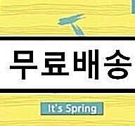 [중고] 제이레빗 - 1집 It‘s Spring [재발매]