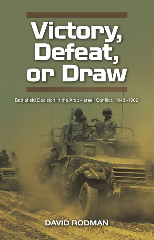 Victory, Defeat, or Draw : Battlefield Decision in the Arab-Israeli Conflict, 1948-1982 (Hardcover)