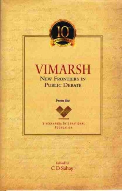 VIMARSH : New Frontiers in Public Debate (Hardcover)