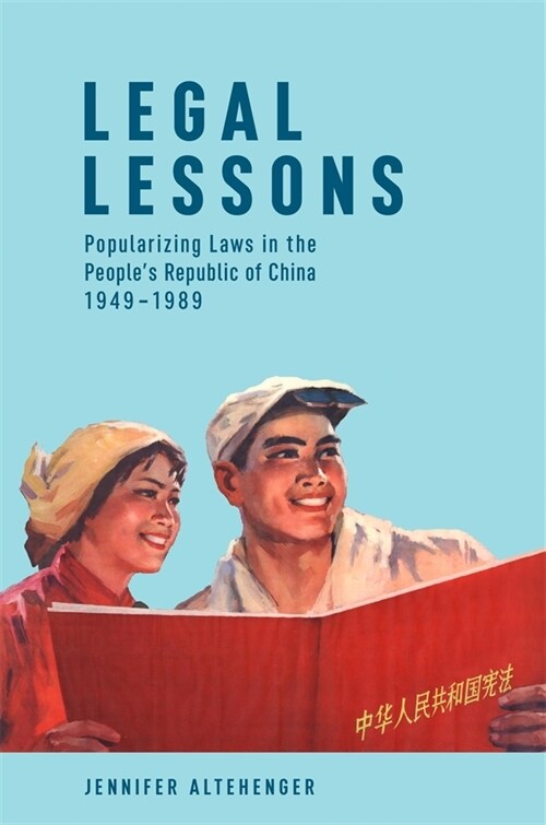 Legal Lessons: Popularizing Laws in the Peoples Republic of China, 1949-1989 (Paperback)