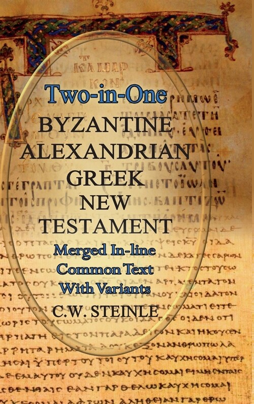 Two-in-One Byzantine Alexandrian Greek New Testament (Hardcover)