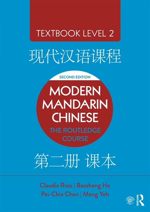 Modern Mandarin Chinese : The Routledge Course Textbook Level 2 (Paperback, 2 ed)