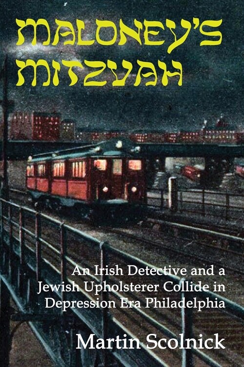 Maloneys Mitzvah (Paperback)