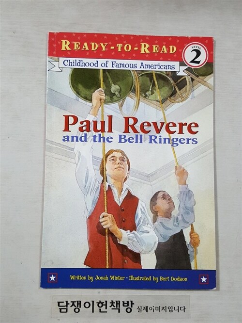 [중고] Paul Revere and the Bell Ringers (Paperback)