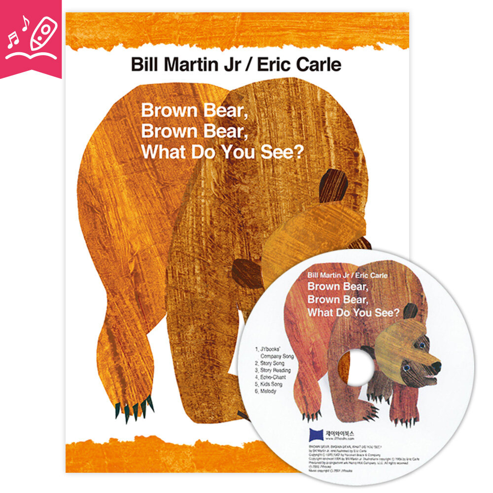 노부영 수퍼베스트 세이펜 Brown Bear, Brown Bear, What Do You See? (Paperback + CD)