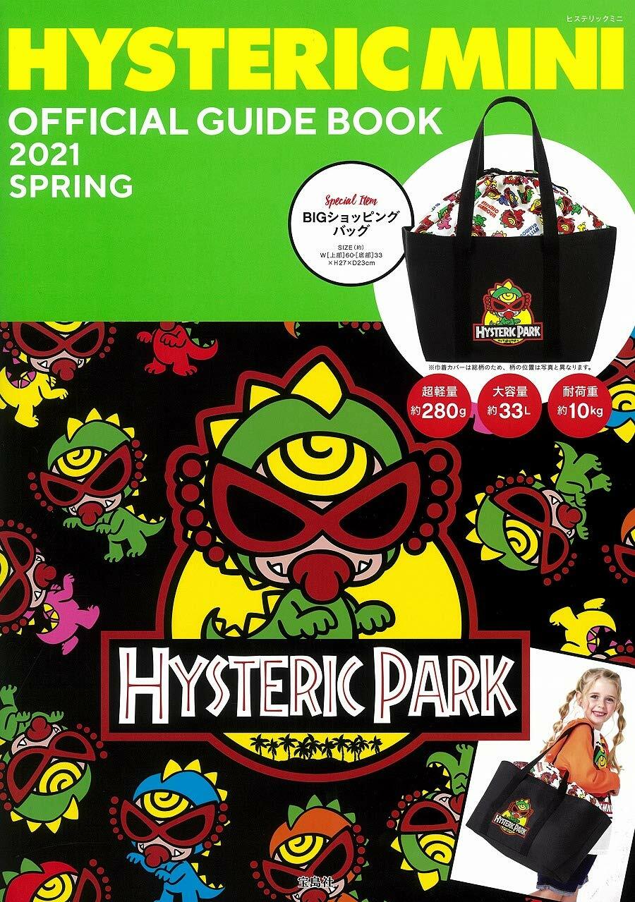 HYSTERIC MINI  OFFICIAL GUIDE BOOK  2021 SPRING