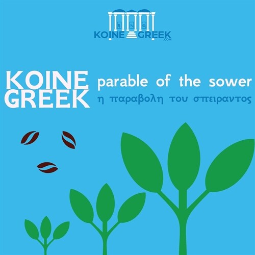 Koine Greek Parable of the Sower (Paperback)