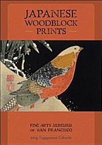 Japanese Woodblock Prints Diary 2014 (Hardcover)