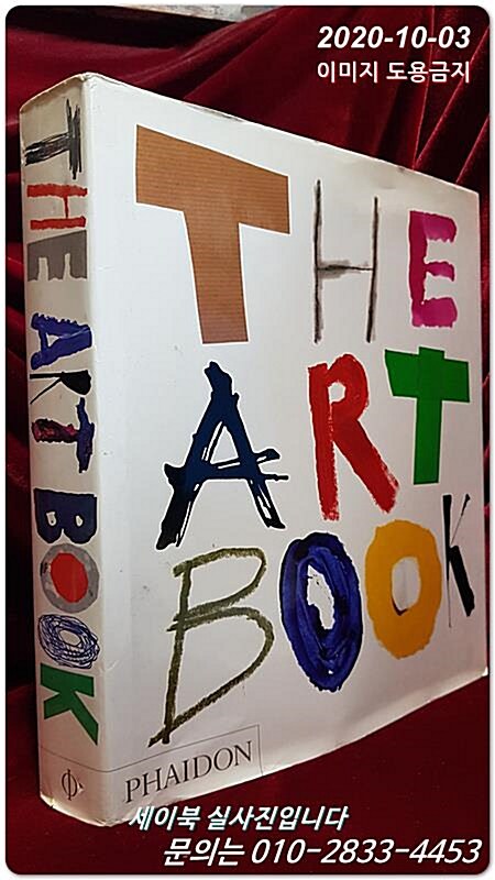 [중고] The Art Book (Hardcover)