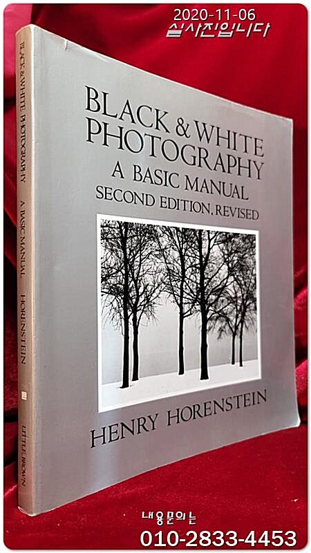 [중고] Black and White Photography: A Basic Manual (Paperback, 2 Revised)