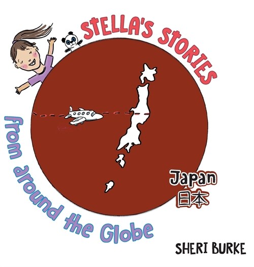 Stellas Stories From Around the Globe: Japan 日本 (Hardcover)