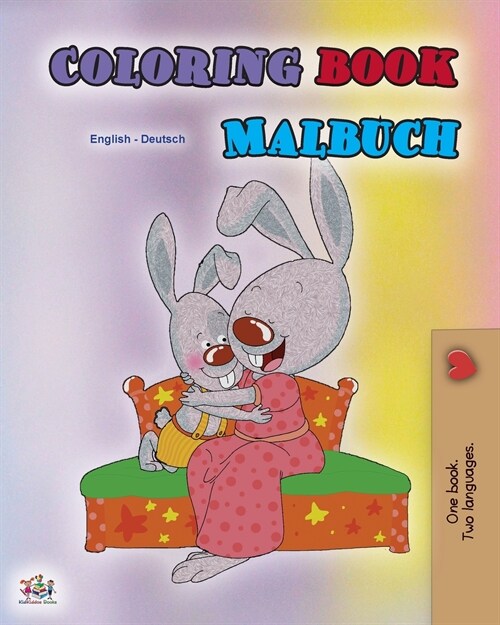 Coloring book #1 (English German Bilingual edition): Language learning colouring and activity book (Paperback)