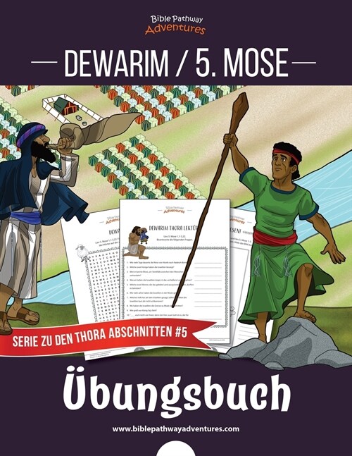 Dewarim / 5. Mose ?ungsbuch (Paperback)