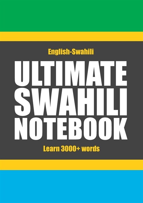 Ultimate Swahili Notebook (Paperback)