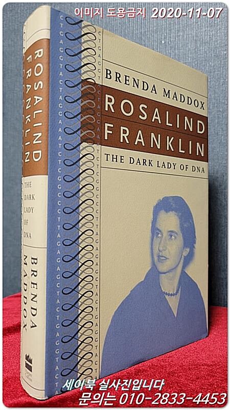 [중고] Rosalind Franklin (Hardcover, 1st)