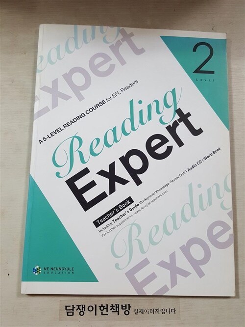 [중고] Reading Expert 2