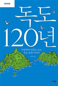 도서